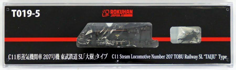 Z Scale Steam Locomotive Type C11 M487474