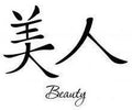 Wall Decal Sticker D15325