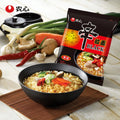 Black Noodles Soup with Garlic Onion Flavor 4.58oz Pack of 2 S397083