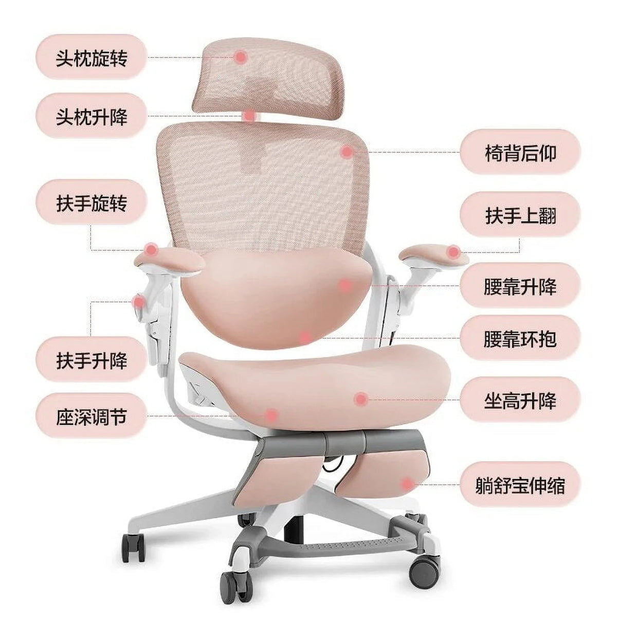 White Rocking Office Chair with Cushion E891